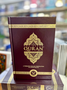 Back In Stock: The Clear Quran with Arabic - Parallel Edition | Hardcover
