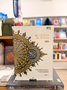 Al-Quran Al-Karim with Word-by-Word Translation (Large)
