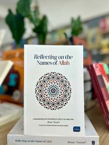 Back In Stock: Reflecting On The Names of Allah