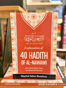 New Books: Explanation of 40 Hadith Of Al-Nawawi