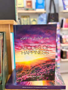 New Books: Driving the Souls to the Abodes of Happiness