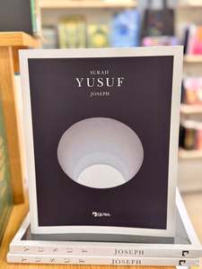 Surah Yusuf | The Story of Joseph