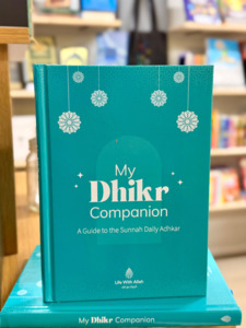 Prophet Muhammad Peace Be Upon Him: My Dhikr Companion