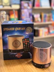 Quran: Speaker Quran