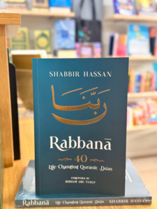 Rabbana - 40 Life Changing Quranic Duas