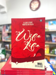 Sale Items: My Wife My Life: A Love Story Rooted in Faith