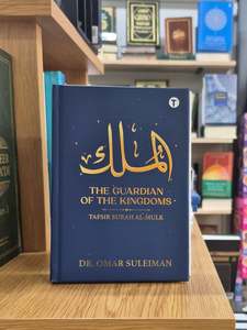 The Guardian Of The Kingdoms
