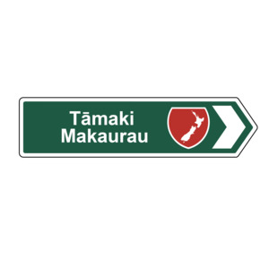 Native Road Sign Arrow Magnet - Tāmaki Makaurau