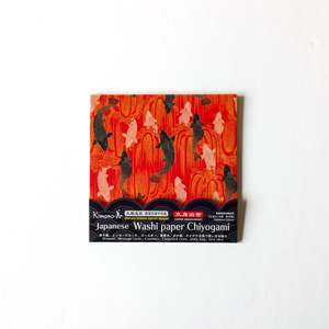 Paperware: Success Washi Chiyogami Paper