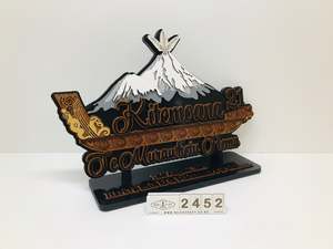 2452 Maori 21st Key