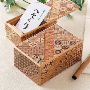 Puzzle Boxes: Japanese Handmade Puzzle Box 5 Sun 10 Steps Yosegi with Hidden Drawer