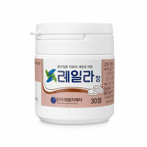 New Collection: PMG Pharm® Layla® Family Wellness Pack - Buy 3 Get 1 Free
