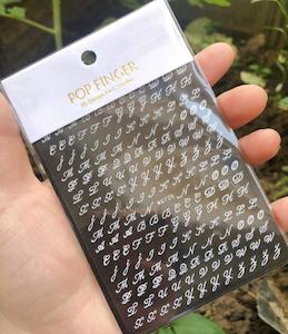 Nail Stickers: WG720 White Letter Nail Stickers