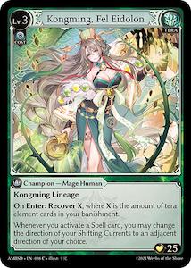 Grand Archive Single: Kongming, Fel Eidolon (008) [Mortal Ambition Starter Decks]