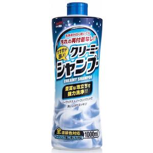 Bazowa Home: ph Neutral Shampoo Creamy