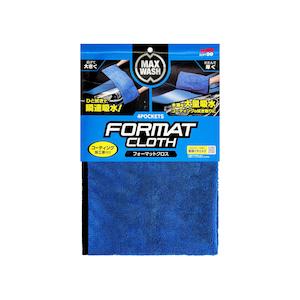 Bazowa Home Microfiber Towels: Max Wash 4Pockets Format Cloth