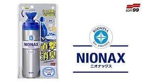 Bazowa Home Interior Car Care Leather Fabric Seat: Direct Injection Fabric Seat Deodorizer