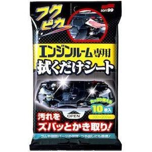 Bazowa Home Multi Cleaning Wipes Fukupika: Engine Room Wipe