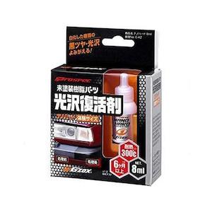 Bazowa Home Interior Car Care: Nano Hard Plastic & Trims Coat