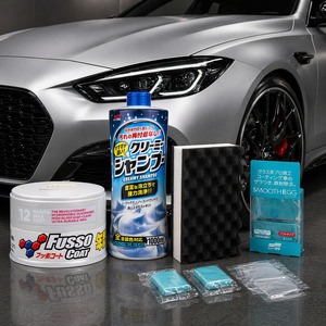 Bazowa Home Car Care Kits: SOFT99 KIT Fusso Coat Wax Light - ph Neutral Shampoo - Clay Bar - Wash Sponge