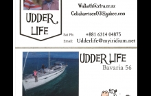 Products: Udderlife
