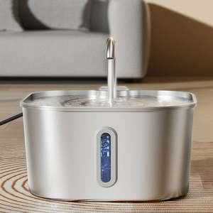 Aster Pro Stainless Steel Pet Water Fountain