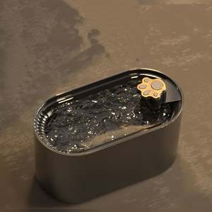 Aster Pebble Pet Water Fountain