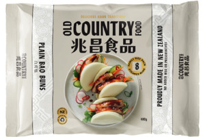 Bao Buns: SB plain bao buns - 8 pack
