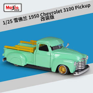 Car Body Style Van Bus: Maisto 1/25 1/26 1/27 Modified Version Chevrolet Ford Car Models