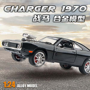 Car Body Style Sports Racing: Mini Auto 1/24 Dodge Charger 1970 The Fast and the Furious  Classic Car Model