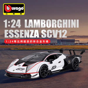 Car Body Style Sports Racing: Bburago 1/24 Lamborghini Essenza SCV12 Modern Car Model