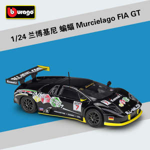 Collectable Car Models: Welly 1/24 Lamborghini Murcielago FIA GT Racing Modern Car Model