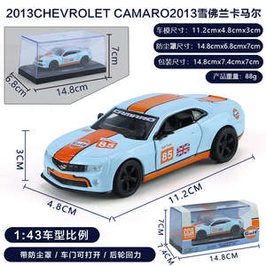 Car Price Under 31: CCA 1/43 Chevrolet Camaro 2013 Modern Car Model