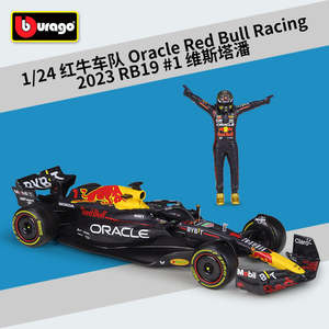 Car Price 50 101: Bburago 1/24 F1 Oracle Red Bull RB19 Mercedes AMG W14 With Driver Figure Formula Racing Modern Car Model