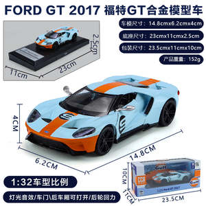 Car Scale 1 32: CCA 1/32 Ford GT 2017 Modern Car Model
