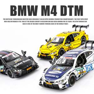 Car Scale 1 32: Makeda 1/32 BMW M4 DTM Racing Car Model