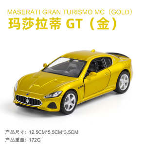 Car Scale 1 36: Makeda 1/36 Maserati GT Modern Car Model