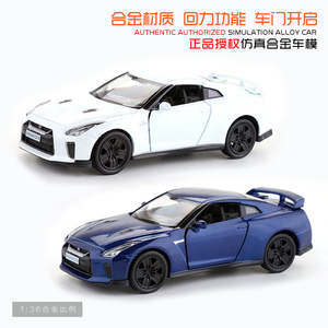 Car Scale 1 36: Makeda 1/36 Nissan GT-R Modern Car Model