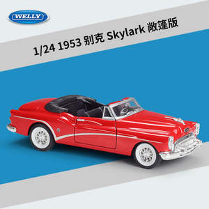 Car Model Brand Welly: WELLY 1/24 Buick Skylark 1953 Convertible Classic Car Model