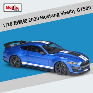 Car Make Ford: MAISTO 1/18 Ford Shelby GT500  Modern Car Model