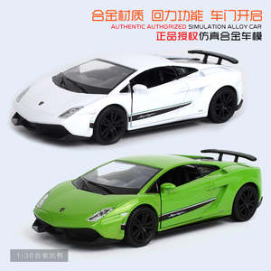 Car Make Lamborghini: MAKEDA 1/36 Lamborghini Gallardo Modern Car Model