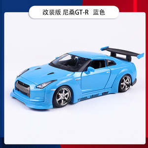 Car Make Nissan: MAISTO 1/24 Nissan GT-R Skyline 1973 Classic Car Model