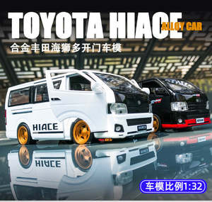 Car Make Toyota: 1/32 Toyota Hiace Van Modern Car Model