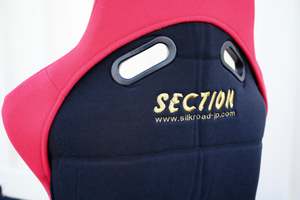 In Stock: Silkroad rear seat protector