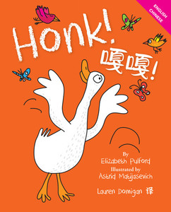 Honk Chinese language Live onetree-house