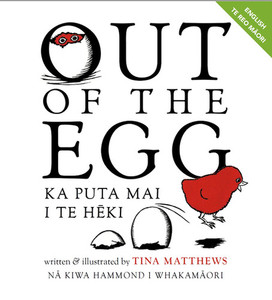 Products: Out of the Egg Live onetree-house