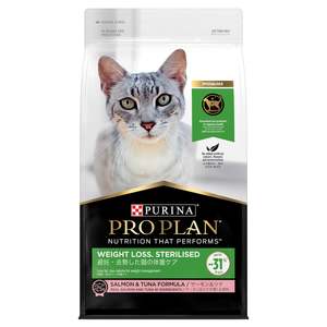 Pro Plan Cat Sterile Weight Loss Dry Food