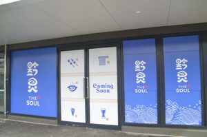 Products: Window Graphics