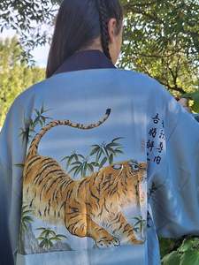Vintage Kimono: Juban - Traditional Art Print /Tiger
