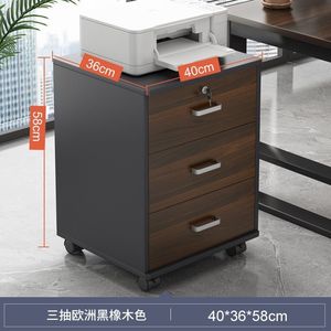 Swing Chair: Black oak-Colored Mobile File Cabinet - 40cm